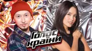 Финал шоу "Голос Украины". Как голосовать за казахстанцев