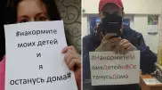 "Балаларыма тамақ беріңдер!". Ресейліктер Желіде билікке үндеу жасады