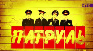 Таджикистан направил ноту Казахстану из-за сериала про полицейских