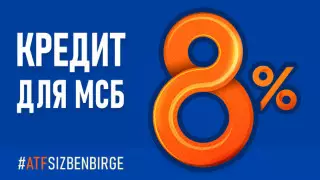 Время побеждать коронакризис: кредит от АТФБанка для МСБ под 8 процентов