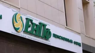 "Алаңдауға негіз жоқ". БЖЗҚ зейнетақы жинағына қатысты мәселеге жауап берді