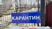 Больные коронавирусом требуют отпустить их домой в Уральске
