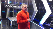 "Я нокаутирую тебя". Джигурда вызвал на дуэль телеведущего Соловьева