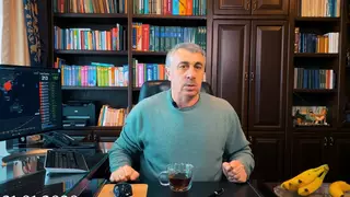 Доктор Комаровский назвал верный способ укрепить иммунитет