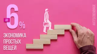 Сделай сам: дорожная карта неуязвимости МСБ