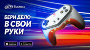 Красота спасет мир, а мобильный банкинг для ИП ей в этом поможет