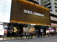 Dolce & Gabbanа часть прибыли от продажи новой сумки направит на борьбу с COVID-19