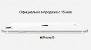 Пришло время купить новый iPhone. Выбор очевиден