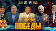 Жители Жетысу необычно поздравили казахстанцев с Днем Победы