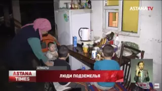 Пенсионерка с внуками живет в подземном паркинге Алматы