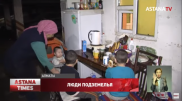 Пенсионерка с внуками живет в подземном паркинге Алматы