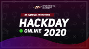 HackDay. Без границ и карантина
