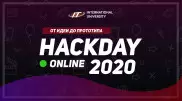 HackDay. Без границ и карантина