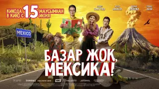 Первому фильму приготовиться