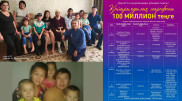 "100 миллион теңге". Блогер алты күнде алты отбасына баспанаға ақша жинап берді