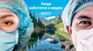 SANTO закупила средства защиты для героев борьбы с COVID-19