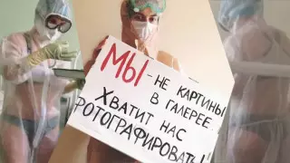 "Саунада жүргендей боласың". Жазаланған медбикені Интернетте қолдау флешмобы басталды