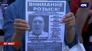 Основатель криптовалютной пирамиды обманул казахстанцев на 37 миллионов долларов