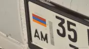 Регистрация армянских авто: в КАП ответили на главные вопросы