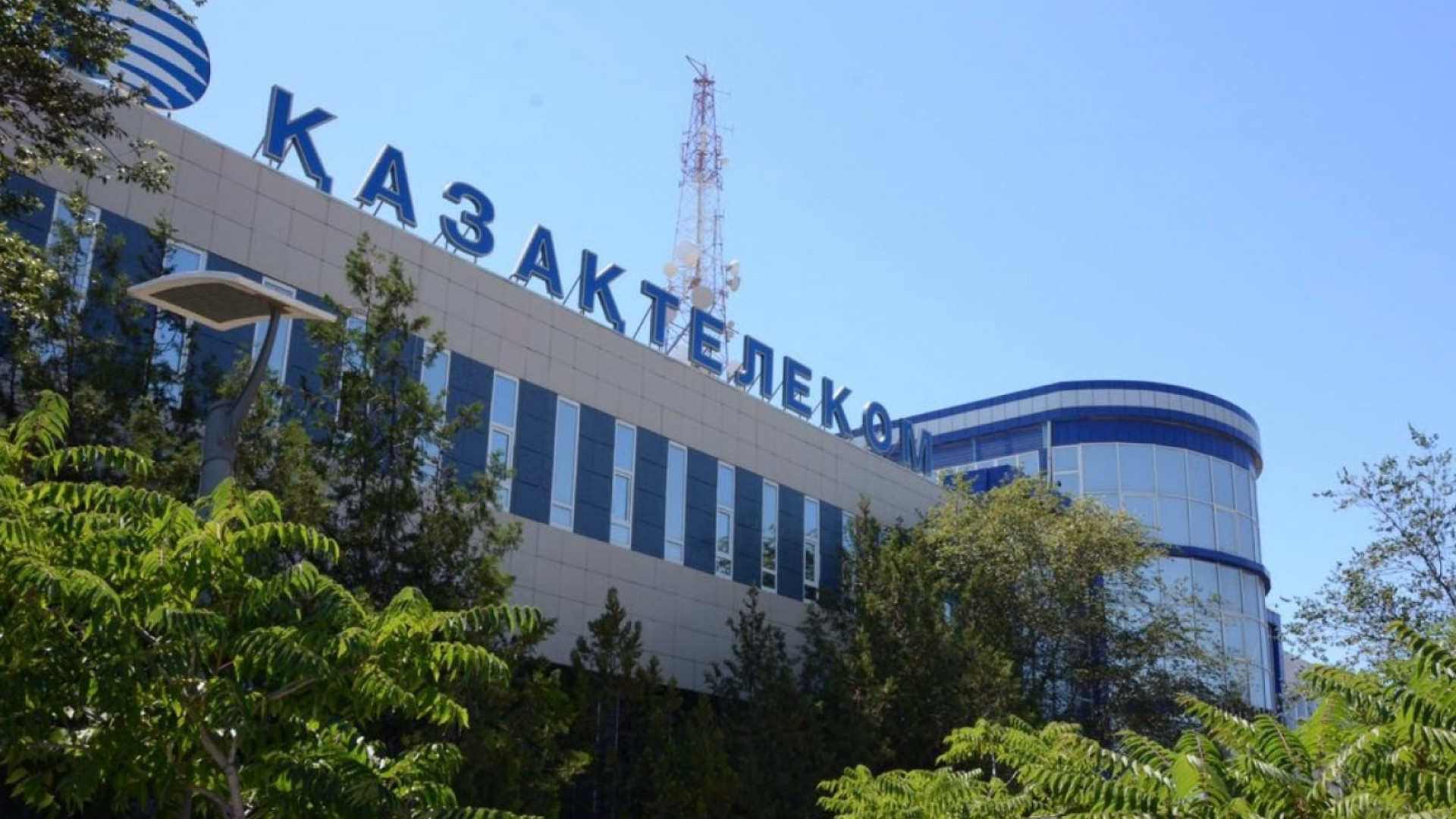 Kazakhtelecom