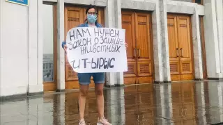 Одиночный пикет в защиту животных устроила алматинка