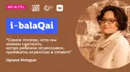Почему мамы балуют сыновей. Ирина Млодик в эфире i-balaqai