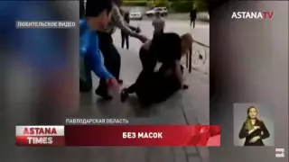На видео сняли драку охраны ТЦ с посетителями в Экибастузе