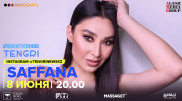 #КвартирникTengri. Сегодня Insta-Live с Saffana