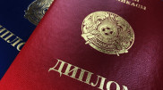 Сервис для проверки дипломов запустят в Казахстане