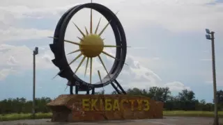 Карантин усиливают в Экибастузе