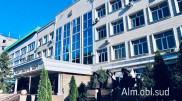 Алматинский областной суд закрыли на карантин