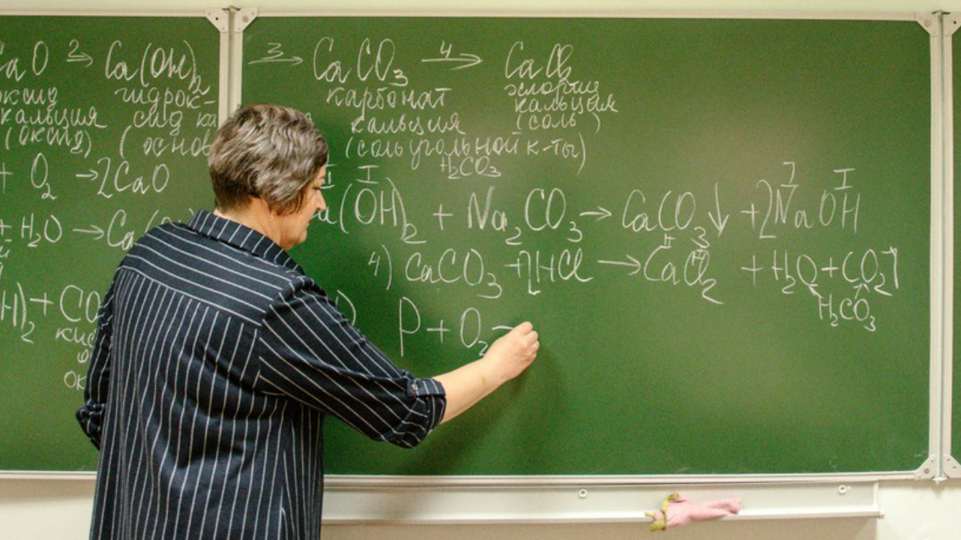 50 процентов учителей. Учителя. Зарплата учителей в 2022. Учитель картинка. Преподаватель Казахстан.