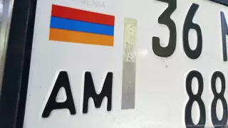 Владельцы авто из Армении могут столкнуться с проблемами - Минфин