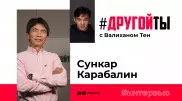 Сункар Карабалин: Как будет развиваться спортивная журналистика Казахстана