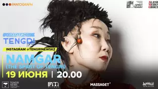 #КвартирникTengri. Сегодня Insta-Live с певицей Намгар