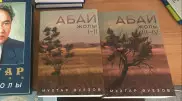 Представлена обновленная версия эпопеи Мухтара Ауэзова "Путь Абая"
