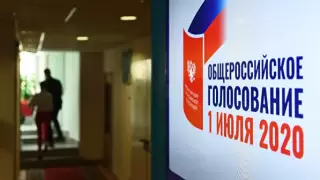 Объявлены первые результаты голосования по поправкам в конституцию РФ