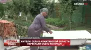 Жители села в Алматинской области не спят, чтобы набрать воду