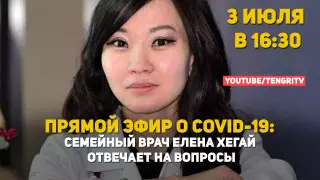 Помогут ли антибиотики в лечении коронавируса? Врач отвечает на вопросы