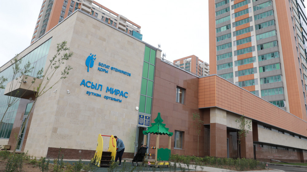 Фонд Булата Утемуратова и акимат Нур-Султана расширяют аутизм-центр "Асыл Мирас"