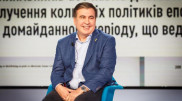 Саакашвили высказался о Назарбаеве