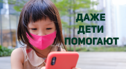 "Даже дети деньги отправляли". Как коронавирус сплотил казахстанцев