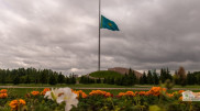 13 июля - день общенационального траура в Казахстане
