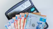 42 500 теңге. Нұрымбетов қазақстандықтарға өтініш айтты
