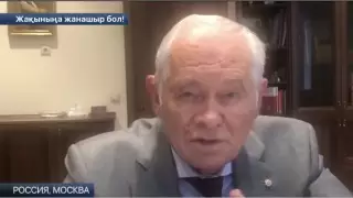 Леонид Рошаль казахстанцам: "Соберитесь"