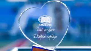 "Казцинк" вручил героям, спасшим других людей, по миллиону тенге