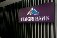 1,43 миллиарда потерял Tengri Bank в 2019 году