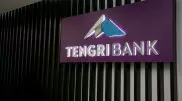 1,43 миллиарда потерял Tengri Bank в 2019 году