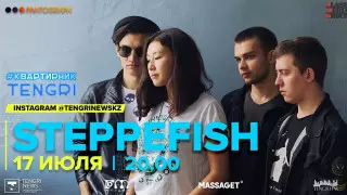 #КвартирникTengri. Сегодня Insta-Live с Steppefish