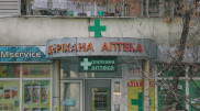 О причинах дефицита лекарств в Казахстане высказался экономист